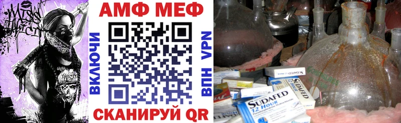 дарк нет как зайти  Очёр  АМФ Premium 