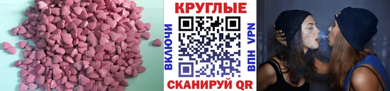 ЭКСТАЗИ louis Vuitton Очёр