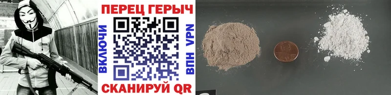 ГЕРОИН Heroin KRAKEN зеркало Очёр закладки
