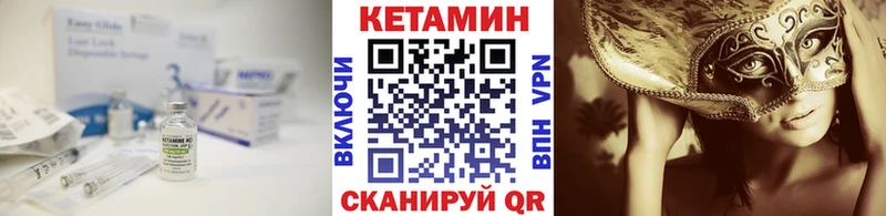 продажа наркотиков  Очёр  КЕТАМИН VHQ 