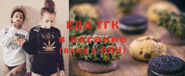 соль курить ск Богородск