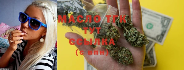 соль курить ск Богородск