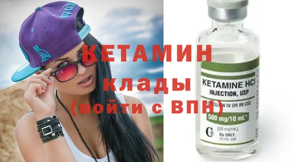 стафф Богородицк