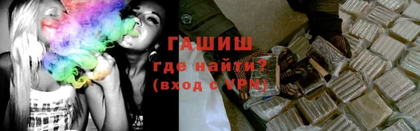 соль курить ск Богородск