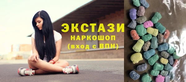 стафф Богородицк