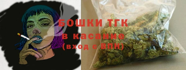 соль курить ск Богородск