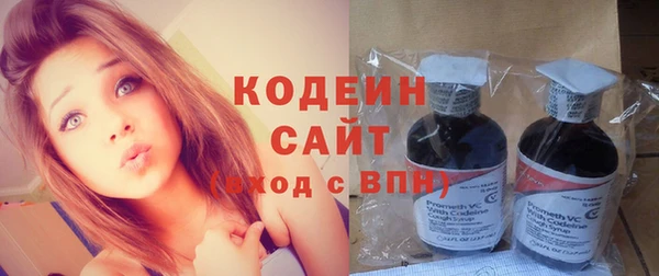 эйфоретик Беломорск
