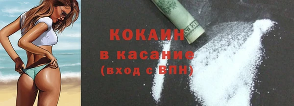 стафф Богородицк