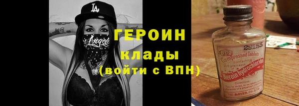 соль курить ск Богородск
