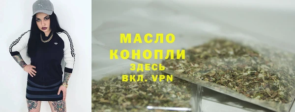марки nbome Богданович