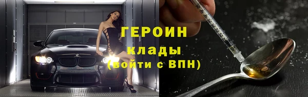 соль курить ск Богородск
