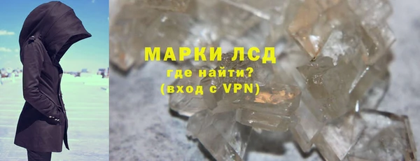 стафф Богородицк
