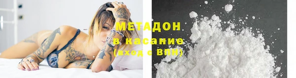 соль курить ск Богородск