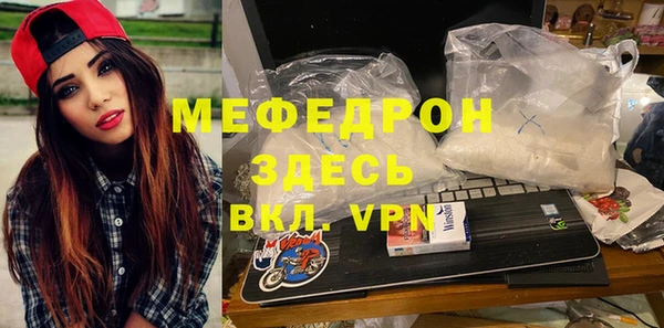 стафф Богородицк