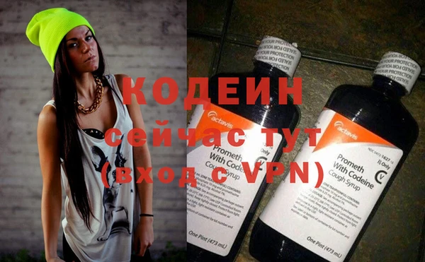 марки nbome Богданович