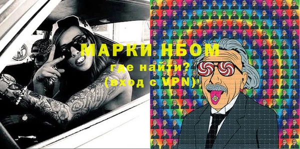 марки nbome Богданович