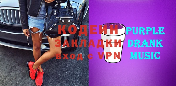 стафф Богородицк