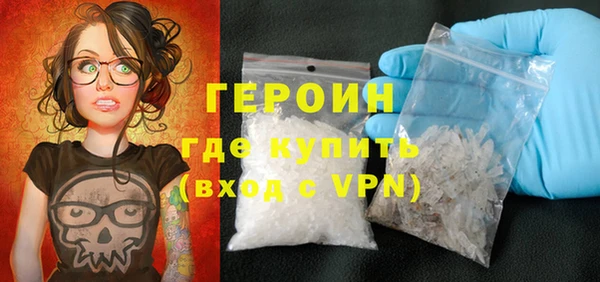 соль курить ск Богородск