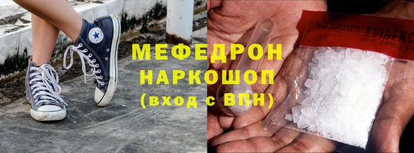 соль курить ск Богородск