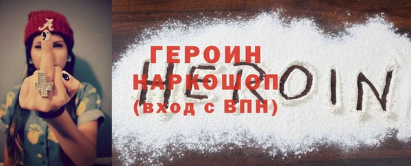 марки nbome Богданович