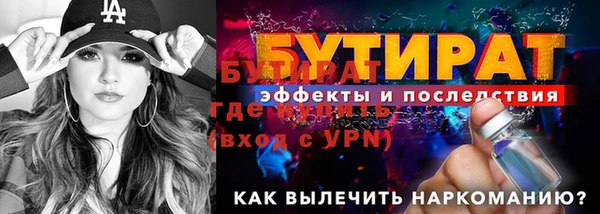 марки nbome Богданович