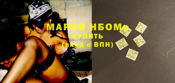 стафф Богородицк