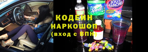 эйфоретик Беломорск