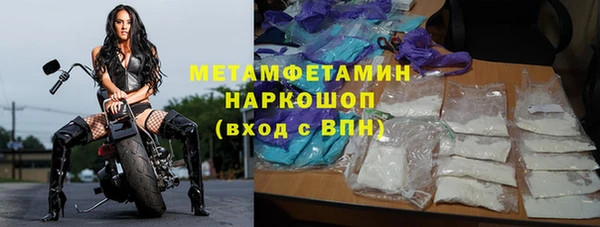 марки nbome Богданович