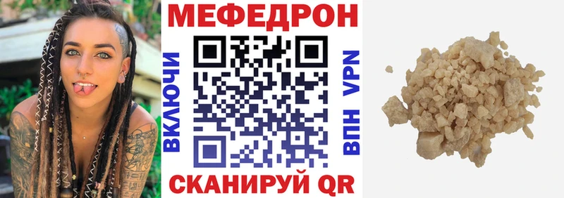 магазин продажи   Очёр  Мефедрон кристаллы 