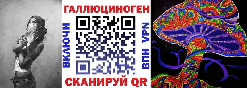 Галлюциногенные грибы прущие грибы  Очёр 